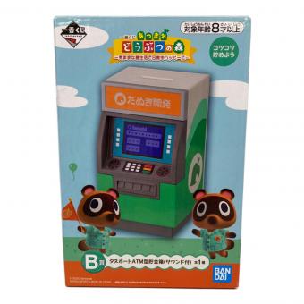 BANDAI SPIRITS (バンダイスピリッツ) どうぶつの森 タヌポートATM型貯金箱 キャラクターグッズ