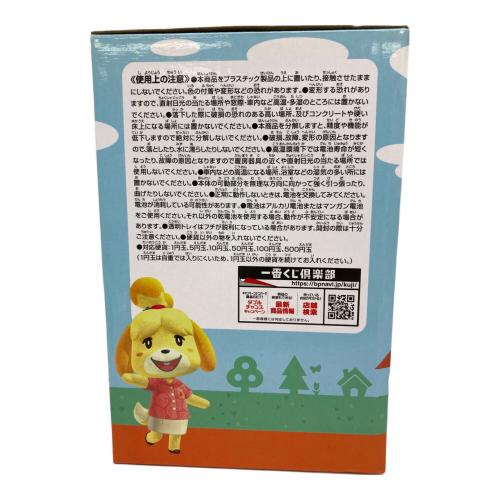 BANDAI SPIRITS (バンダイスピリッツ) どうぶつの森 タヌポートATM型貯金箱 キャラクターグッズ