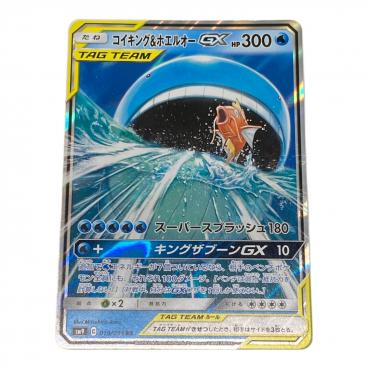 ポケモンカード デンリュウ 034/070 グレートミラー｜トレファクONLINE