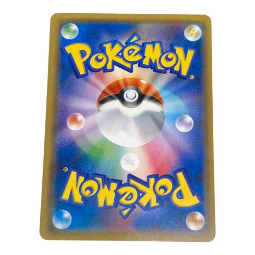 ポケモン コイキング＆ホエルオーGX ポケモンカード 019/095 RR