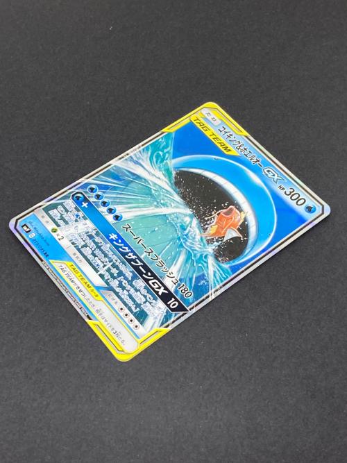 ポケモン コイキング＆ホエルオーGX ポケモンカード 019/095 RR