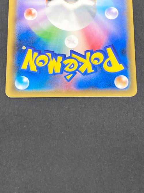 ポケモン コイキング＆ホエルオーGX ポケモンカード 019/095 RR