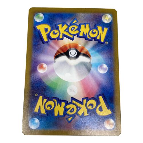 ポケモン ピカチュウ ポケモンカード 173/165 AR