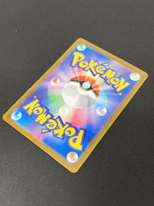 ポケモン ピカチュウ ポケモンカード 173/165 AR