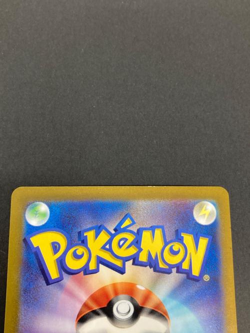 ポケモン ピカチュウ ポケモンカード 173/165 AR