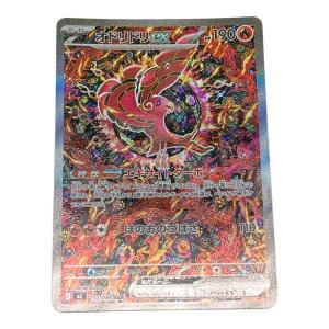 ポケモン オドリドリex ポケモンカード 111/080 SAR