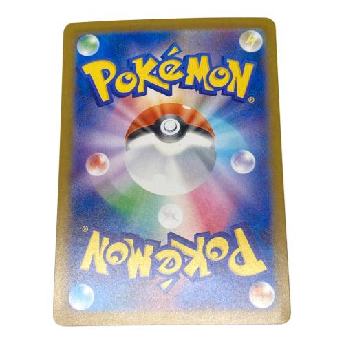 ポケモン オドリドリex ポケモンカード 111/080 SAR