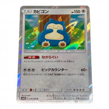 ラバープレイマット&バッグ ラプラス ポケモンワールドチャンピオン