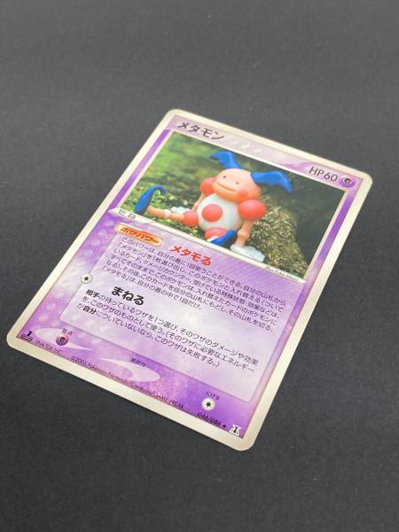 ポケモン メタモン ポケモンカード 046/086 ☆｜トレファクONLINE