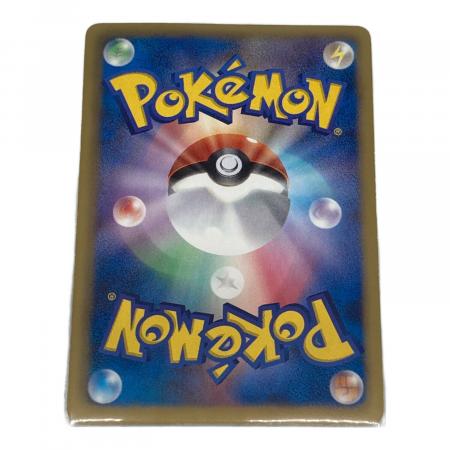 ポケモン ポケモンキャッチャー ポケモンカード 076/069 UR