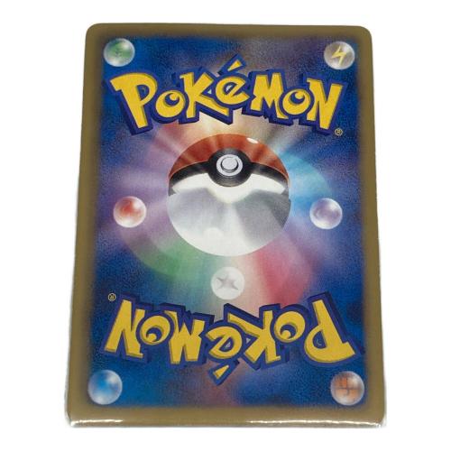 ポケモン ポケモンキャッチャー ポケモンカード 076/069 UR