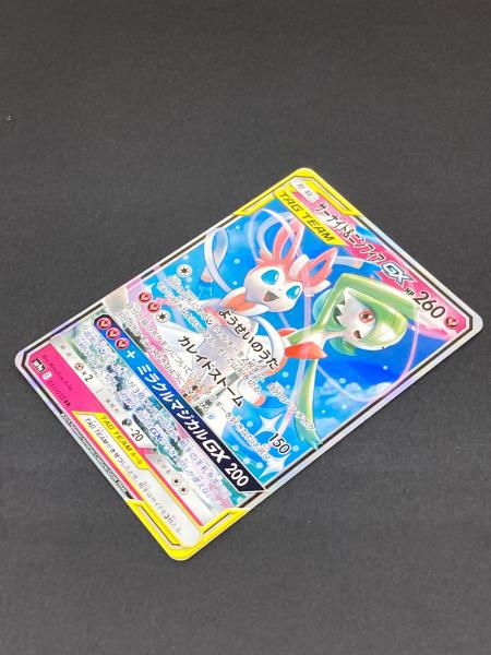 ポケモン サーナイト＆ニンフィアGX ポケモンカード 031/055 RR