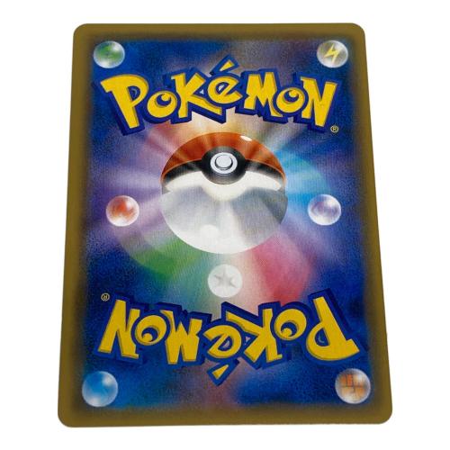 ポケモン サーナイト＆ニンフィアGX ポケモンカード 031/055 RR