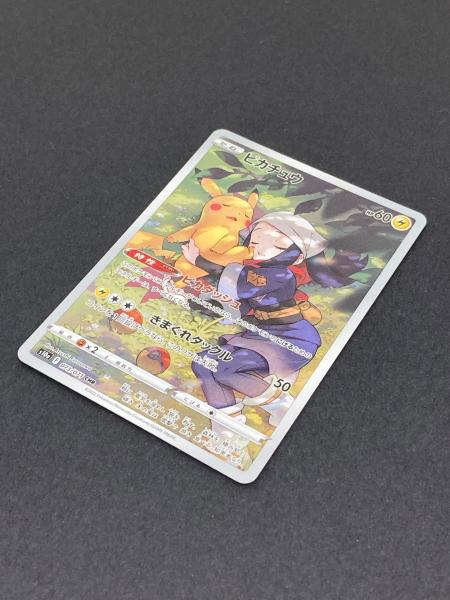 ポケモン ピカチュウ ポケモンカード 073/071 CHR｜トレファクONLINE