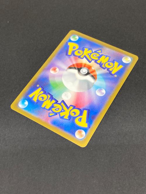 ポケモン ピカチュウ ポケモンカード 073/071 CHR