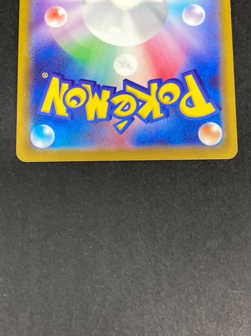 ポケモン ピカチュウ ポケモンカード 073/071 CHR