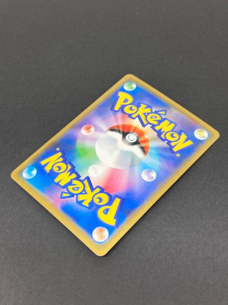 ポケモン レシラム＆リザードンGX ポケモンカード 016/173 RR