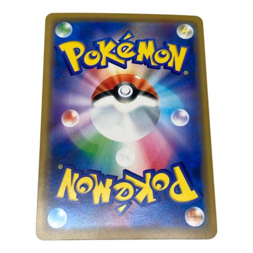 ポケモン レシラム＆リザードンGX ポケモンカード 016/173 RR