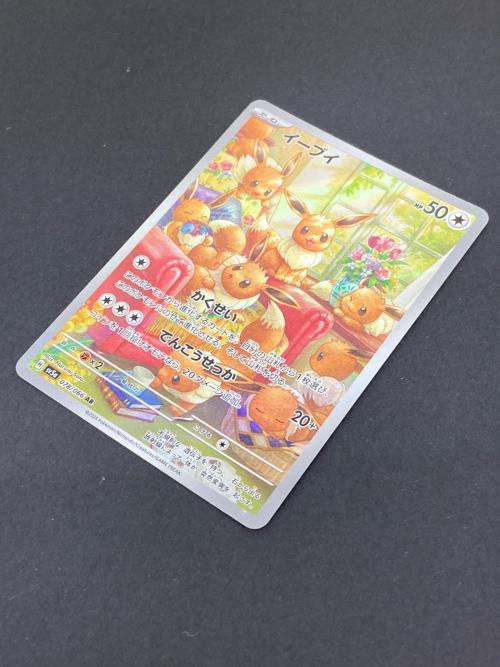 ポケモン イーブイ ポケモンカード 078/066 AR