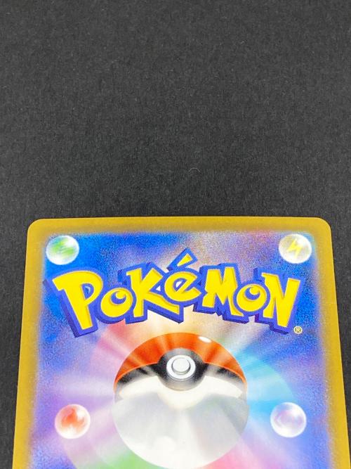 ポケモン マリル ポケモンカード 748/742
