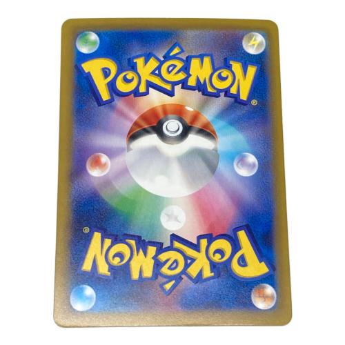 ポケモン メガゲンガーex ポケモンカード 230/193 MA