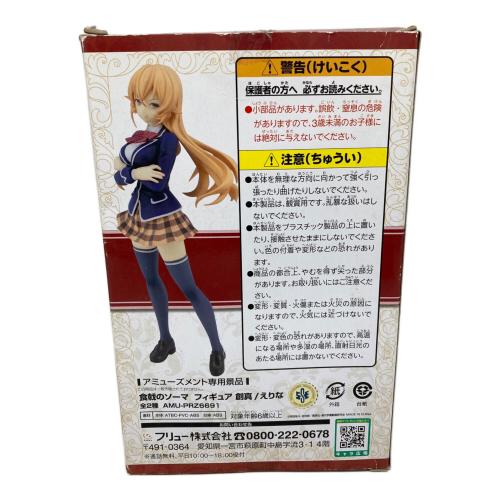 FuRyu (フリュー) 食戟のソーマ 薙切えりな フィギュア｜トレファクONLINE