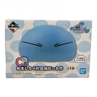 BANDAI SPIRITS (バンダイスピリッツ) 転生したらスライムだった件 転生したら貯金箱だった件 キャラクターグッズ 一番くじ