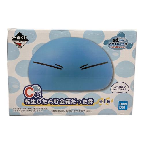 BANDAI SPIRITS (バンダイスピリッツ) 転生したらスライムだった件 転生したら貯金箱だった件 キャラクターグッズ 一番くじ