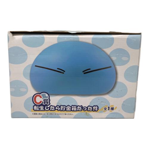 BANDAI SPIRITS (バンダイスピリッツ) 転生したらスライムだった件 転生したら貯金箱だった件 キャラクターグッズ 一番くじ