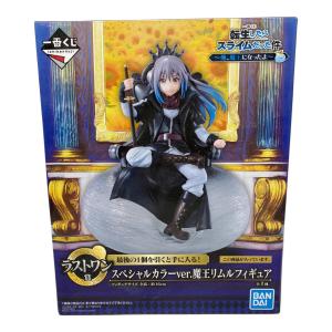BANDAI SPIRITS (バンダイスピリッツ) スペシャルカラーver. 魔王リムルフィギュア フィギュア 一番くじ