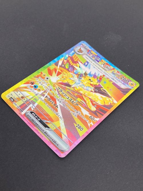 ポケモン サンダースex ポケモンカード 209/187 SAR