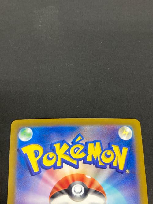 ポケモン サンダースex ポケモンカード 209/187 SAR