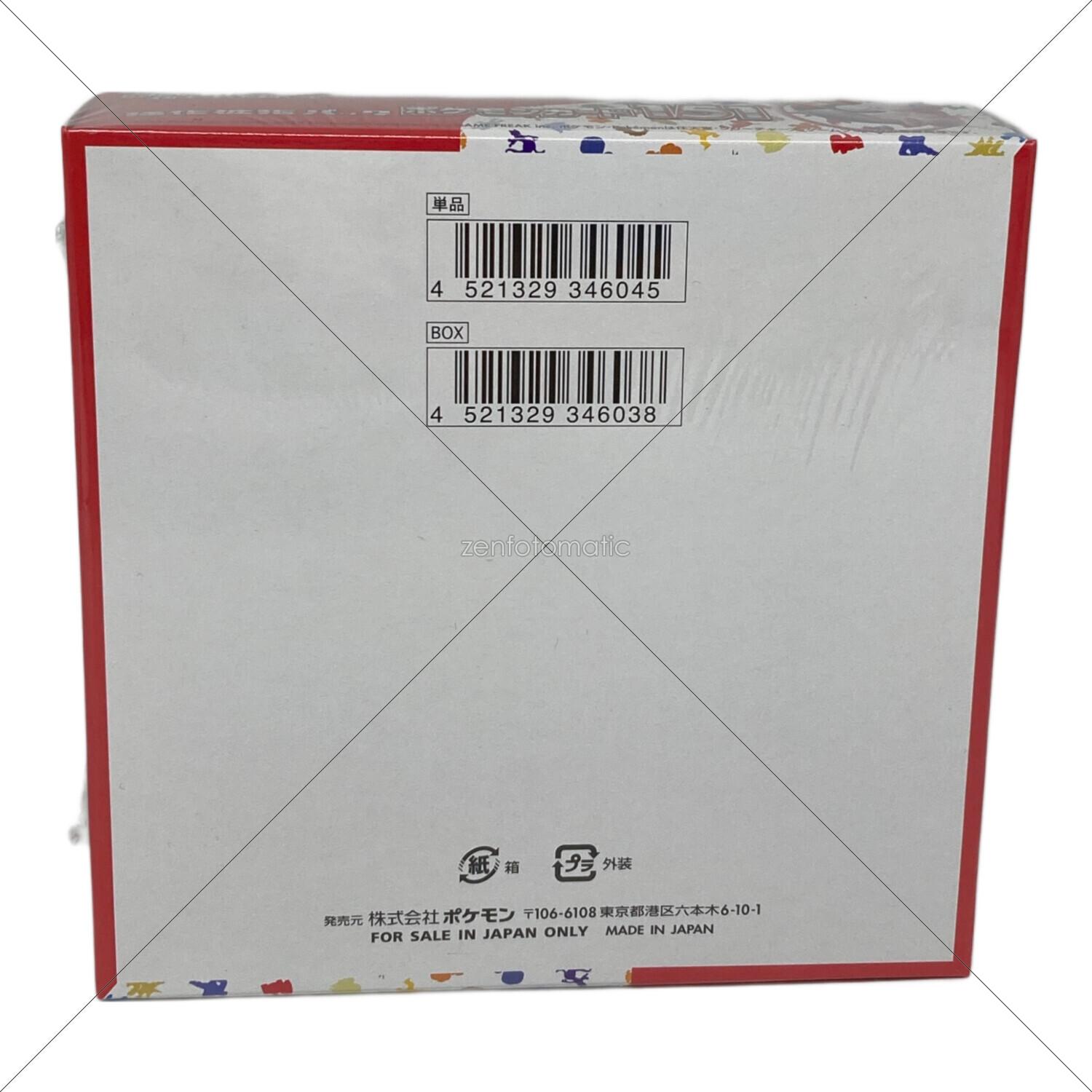 ポケモン 強化拡張パック「ポケモンカード151」1BOX ポケモンカード