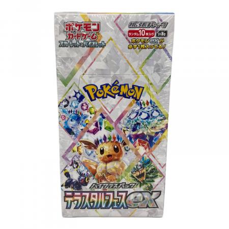 テラスタルフェスex 1BOX ポケモン ハイクラスパック「テラスタルフェスex」1BOX ポケモンカード