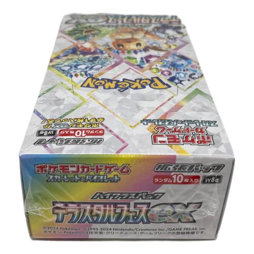 ポケモン ハイクラスパック「テラスタルフェスex」1BOX ポケモンカード SV8a