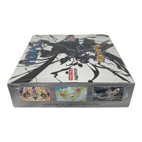 ポケモン 拡張パック「ブラックボルト」1BOX ポケモンカード SV11B