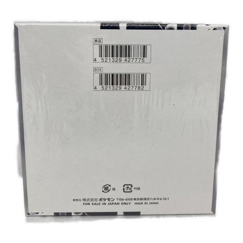 ポケモン 拡張パック「ホワイトフレア」1BOX ポケモンカード SV11W