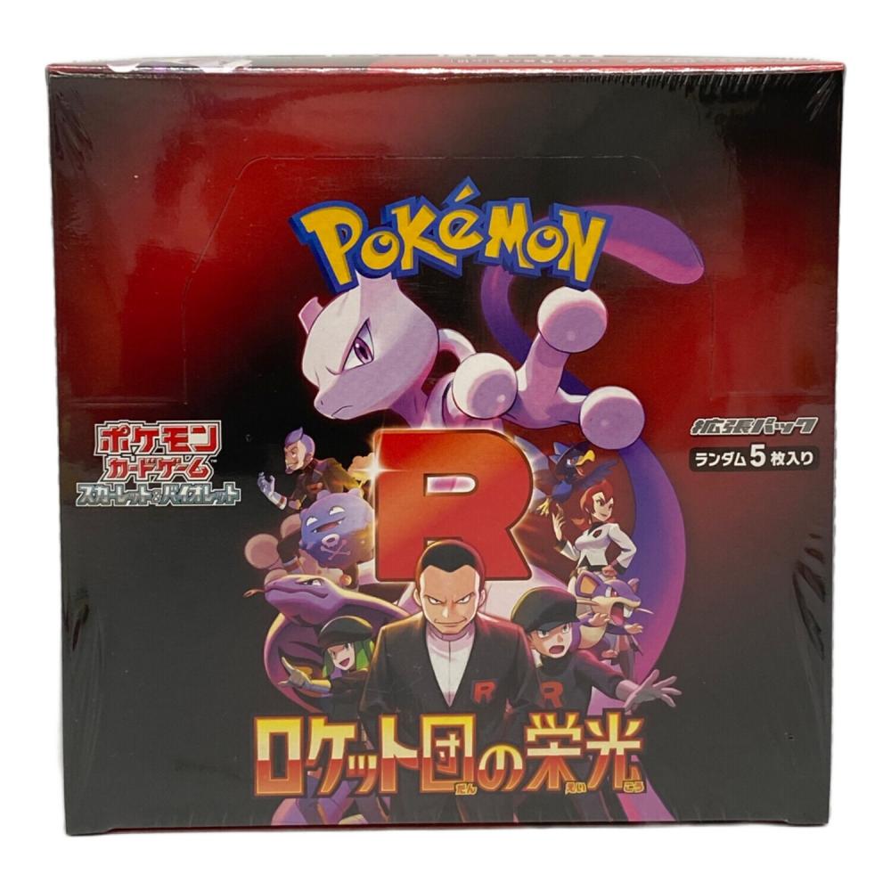 ポケモン 拡張パック「ロケット団の栄光」1BOX ポケモンカード SV10