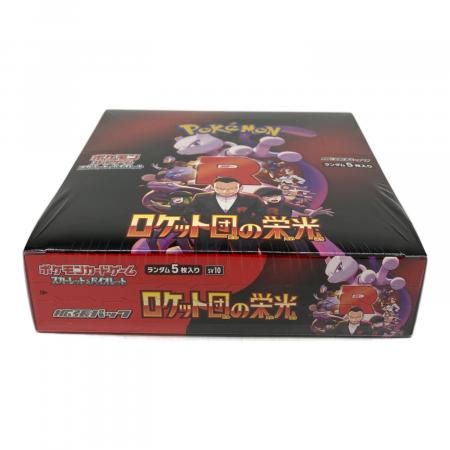 ポケモン 拡張パック「ロケット団の栄光」1BOX ポケモンカード SV10