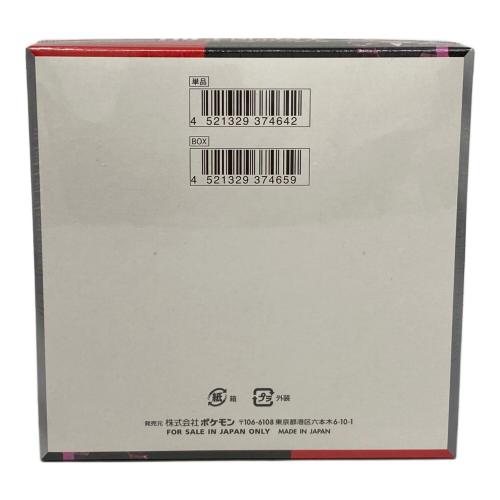 ポケモン 拡張パック「ロケット団の栄光」1BOX ポケモンカード SV10