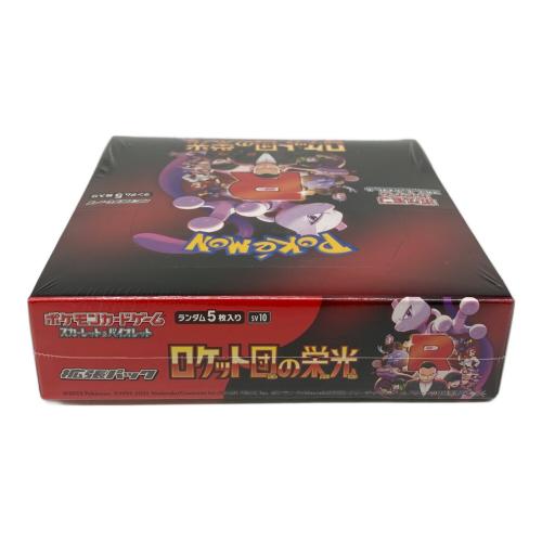 ポケモン 拡張パック「ロケット団の栄光」1BOX ポケモンカード SV10