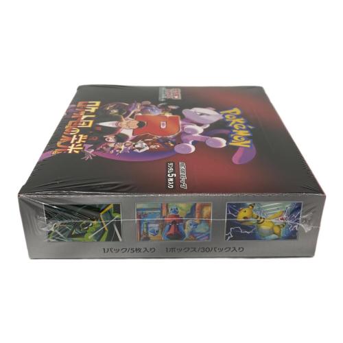 ポケモン 拡張パック「ロケット団の栄光」1BOX ポケモンカード SV10