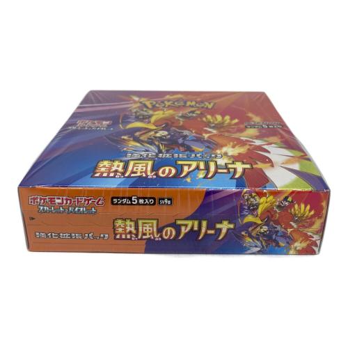 ポケモン 強化拡張パック「熱風のアリーナ」1BOX ポケモンカード SV9a