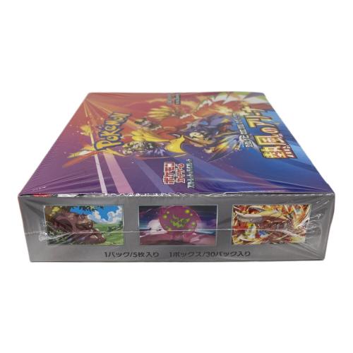 ポケモン 強化拡張パック「熱風のアリーナ」1BOX ポケモンカード SV9a