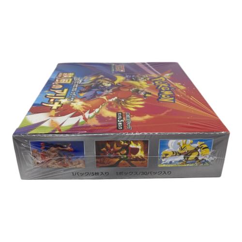 ポケモン 強化拡張パック「熱風のアリーナ」1BOX ポケモンカード SV9a