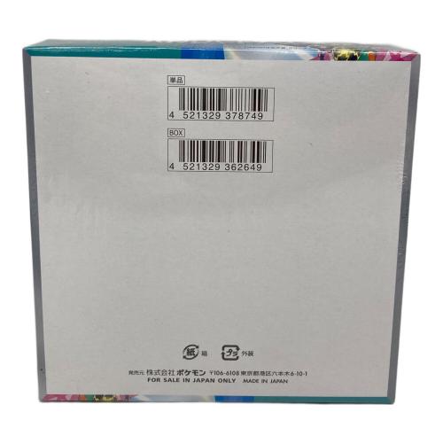 ポケモンカード 拡張パック「バトルパートナーズ」1BOX ポケモンカード SV9