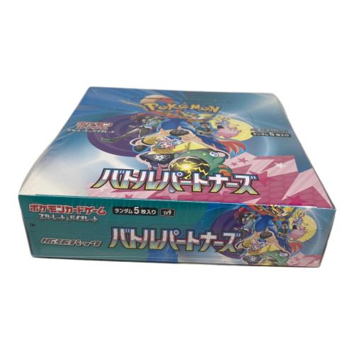 ポケモンカード 拡張パック「バトルパートナーズ」1BOX ポケモンカード SV9