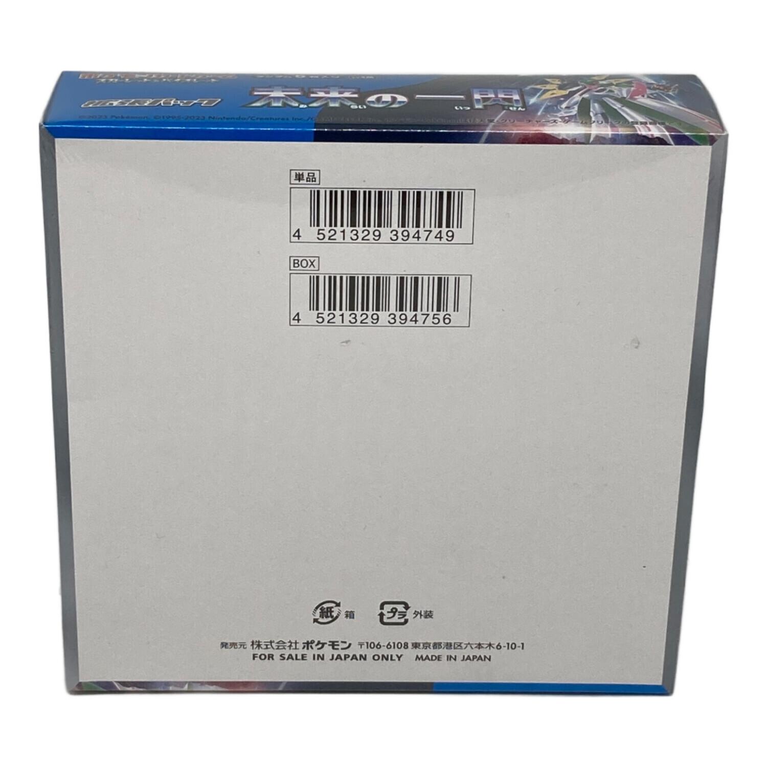 ポケモン 拡張パック「未来の一閃」1BOX ポケモンカード SV4M