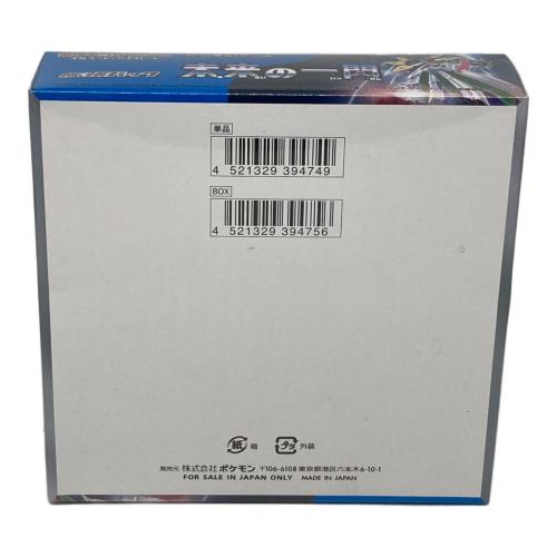 ポケモン 拡張パック「未来の一閃」1BOX ポケモンカード SV4M