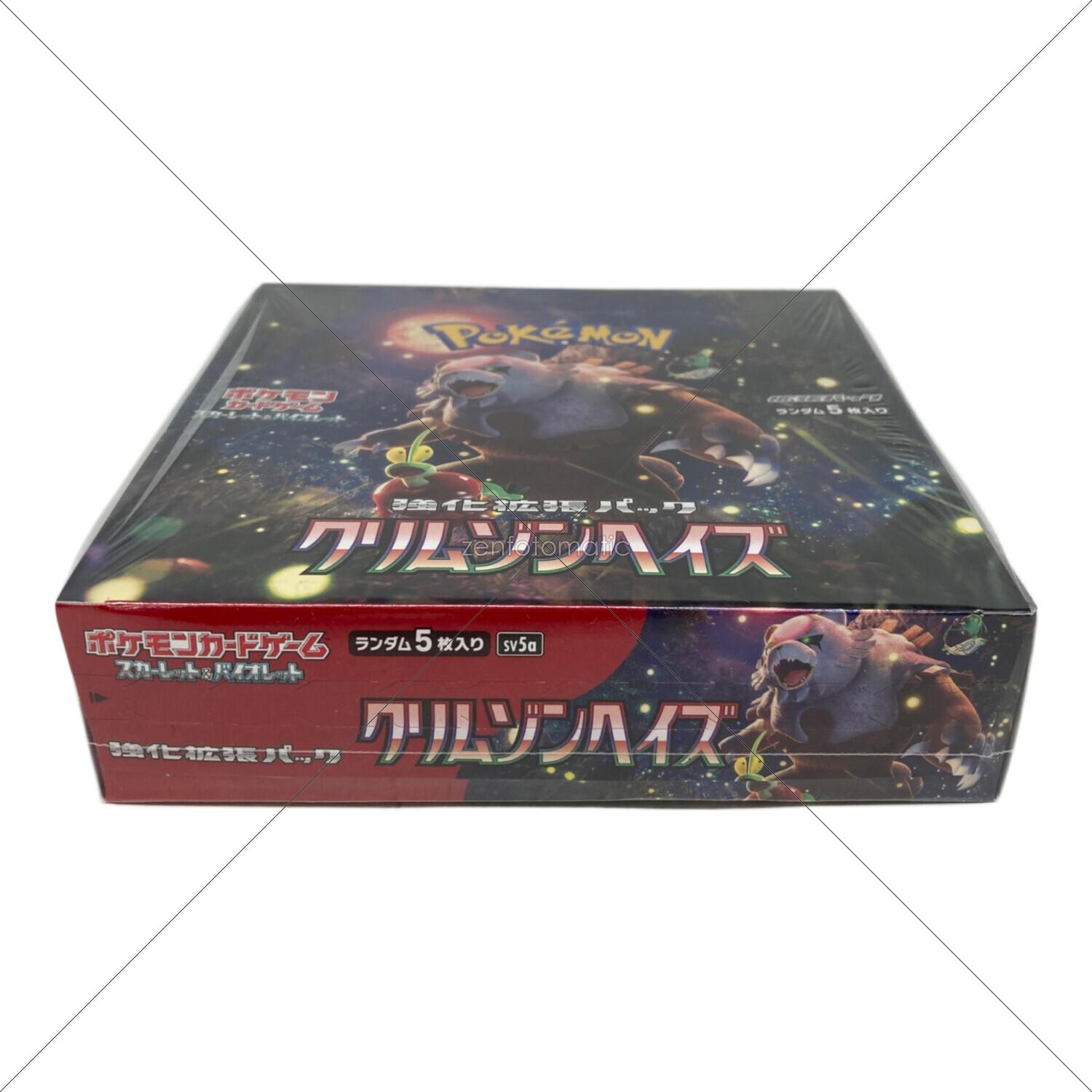 ポケモン 強化拡張パック「クリムゾンヘイズ」1BOX ポケモンカード